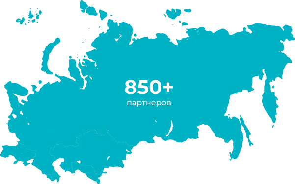 Доставка по России и Таможенному союзу