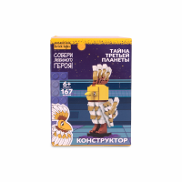 Конструктор Brick Labs "Тайна третьей планеты: Птица Говорун"