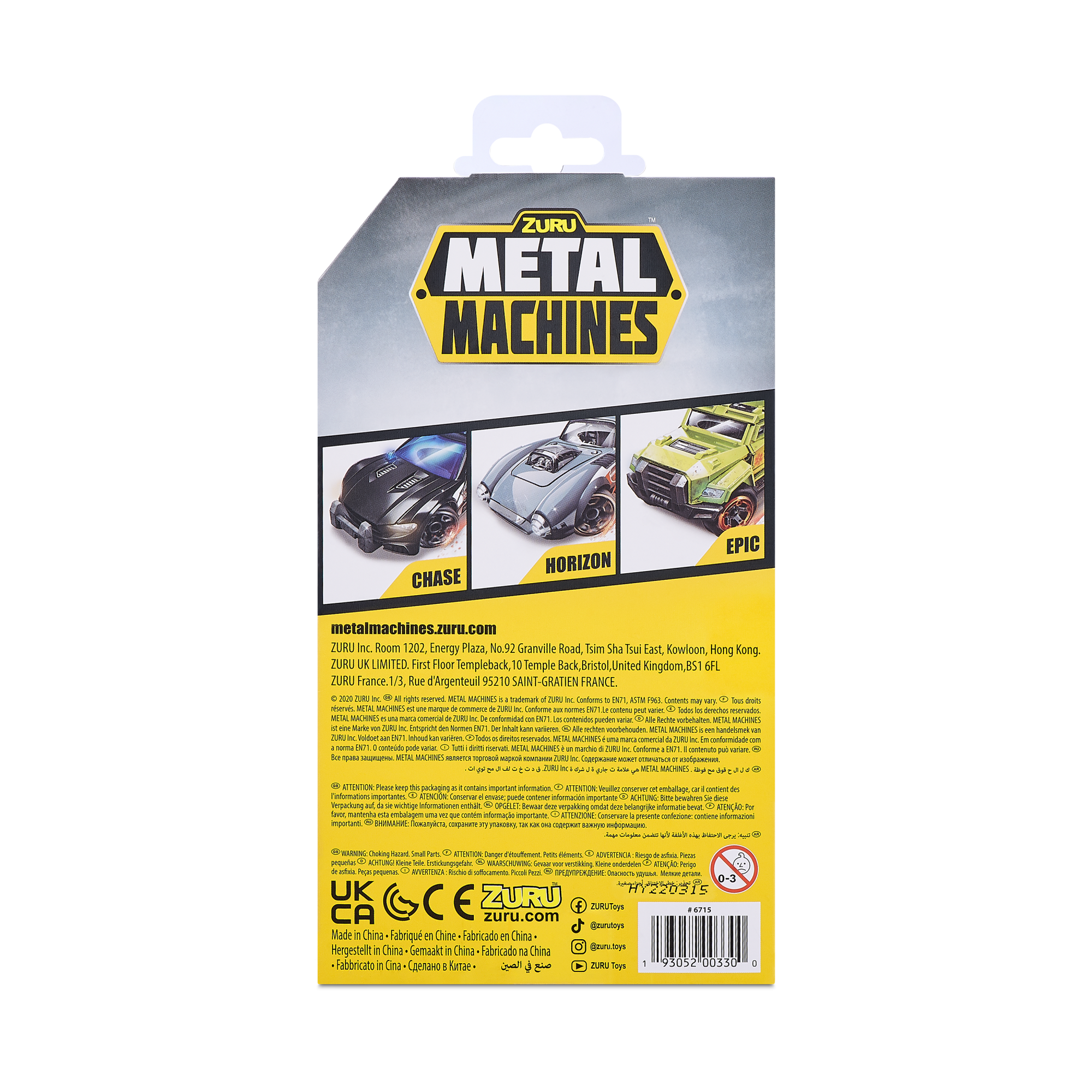 Набор машинок ZURU Metal Machines в асс., 3шт.