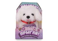 Интерактивная собачка ПРЫГЛИ!, белая