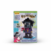 Конструктор Brick Labs "Ну, погоди!: Волк"