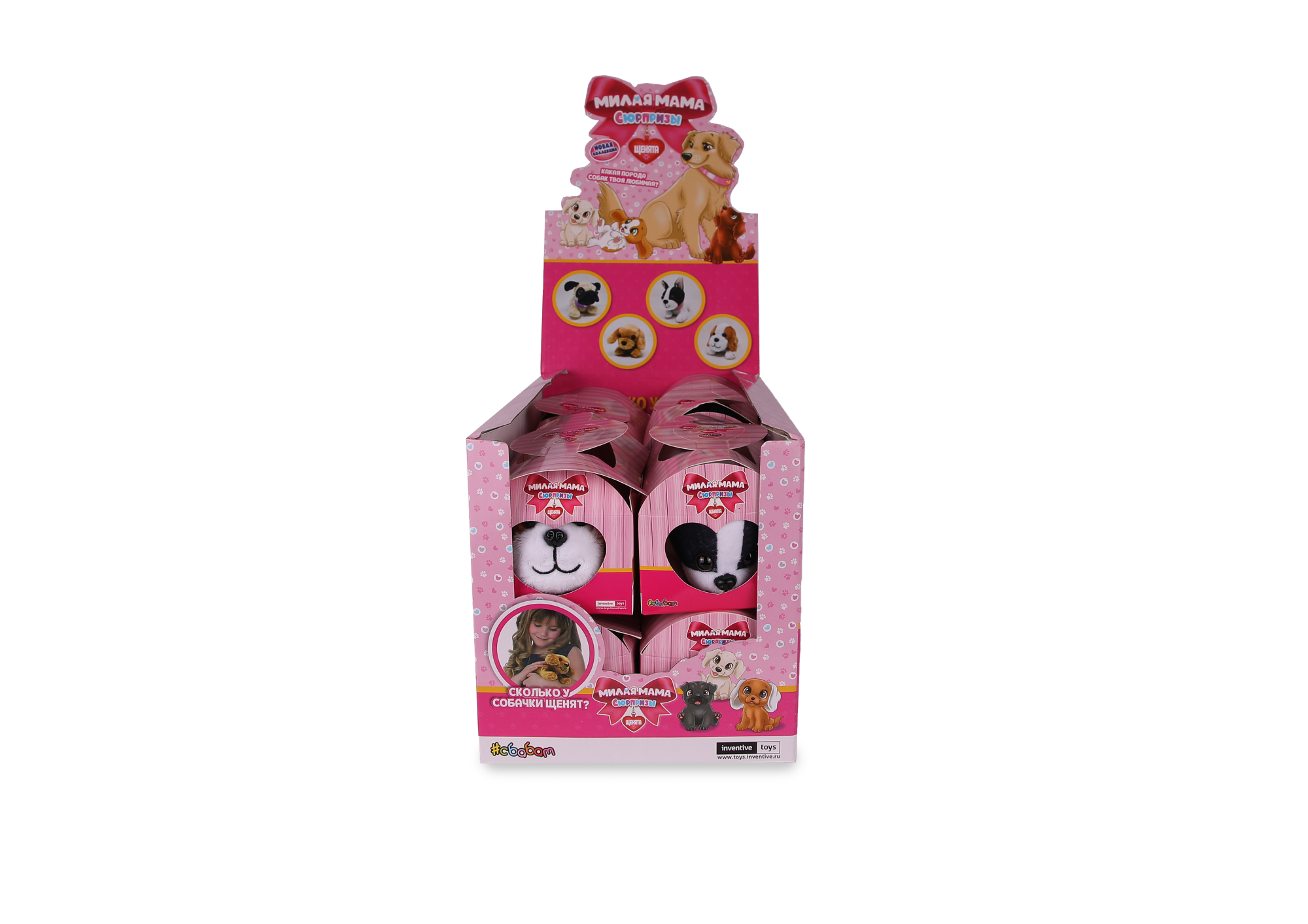 Игрушка Милая мама: Сюрпризы-щенята, дисплей-бокс 8 шт