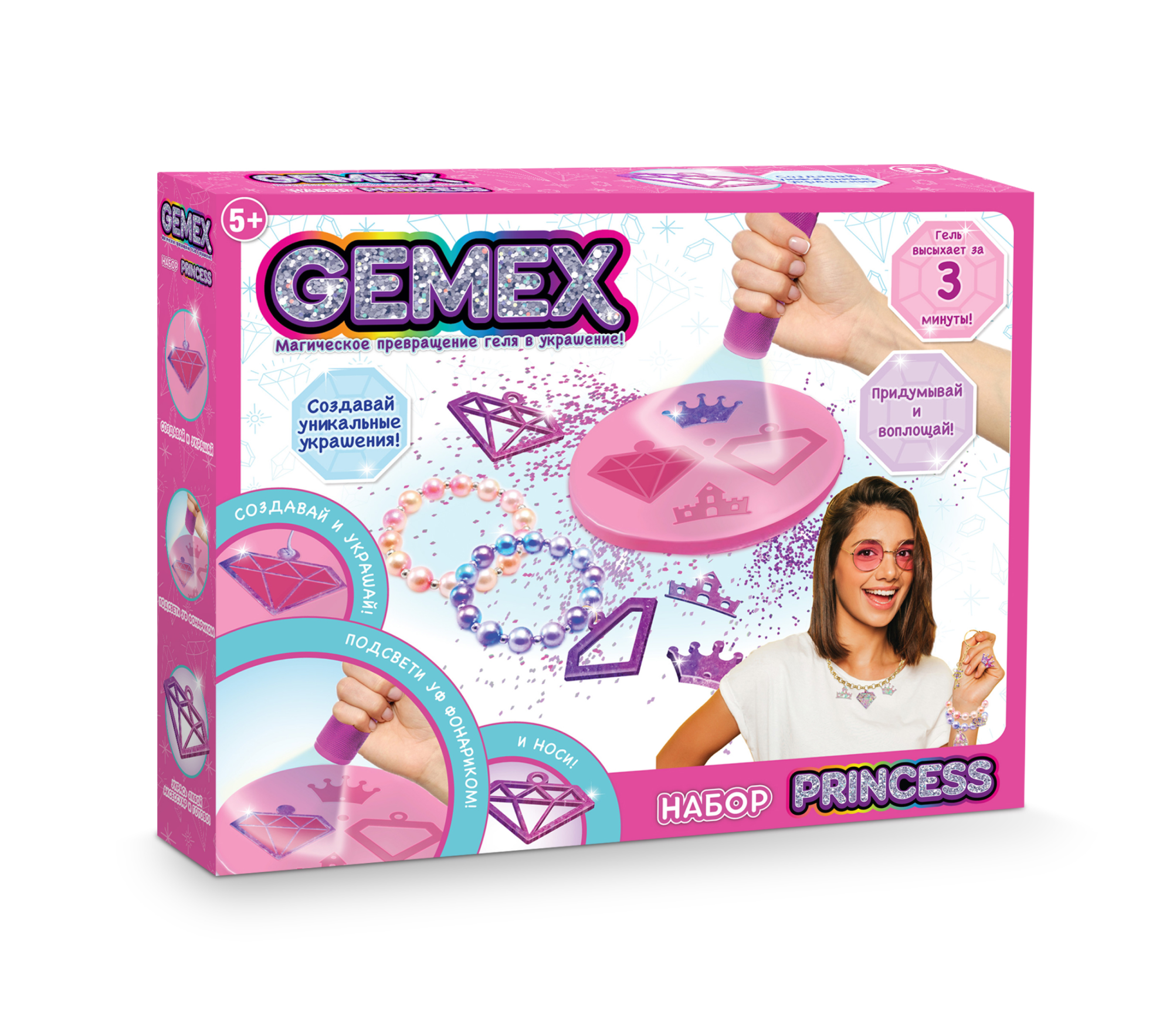 Набор для создания украшений и аксессуаров  GEMEX, Princess