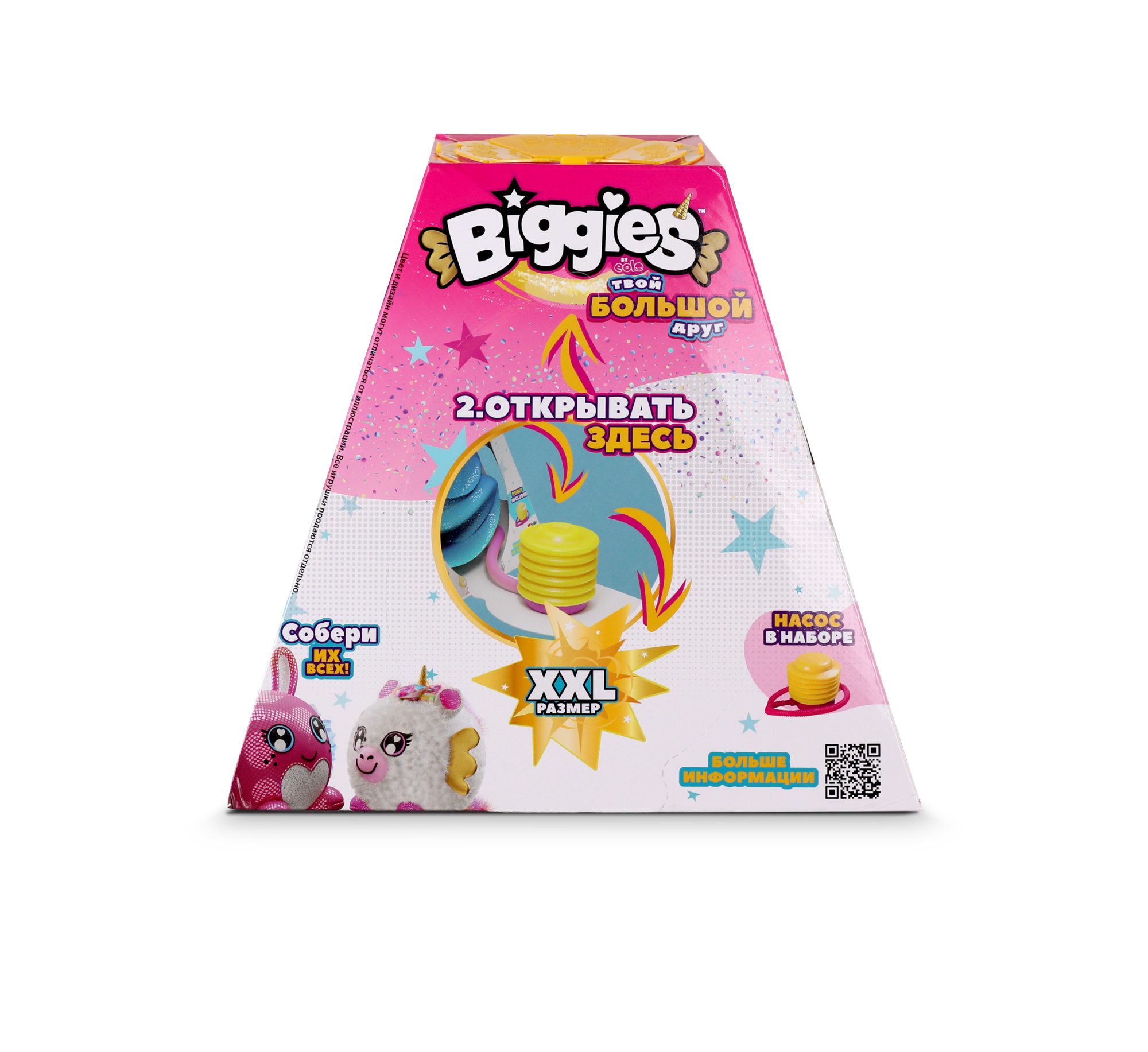 "Растущий" надувной зверек-шар Единорог  с элементом сюрприза, с насосом в наборе