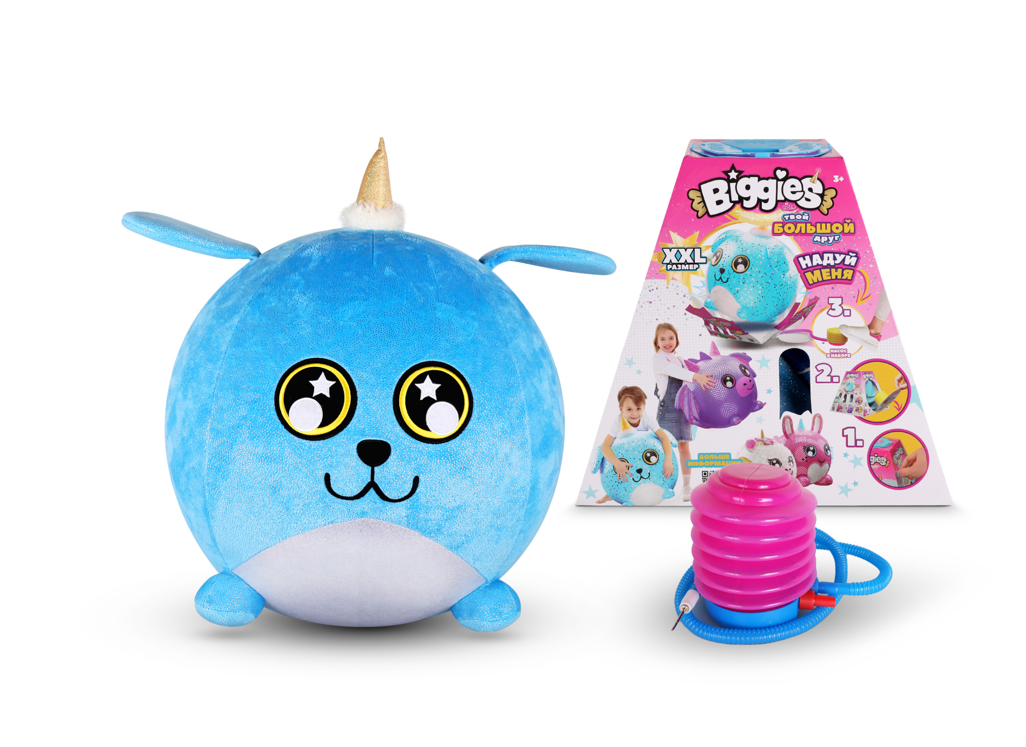 "Растущий" надувной зверек-шар Щенок с элементом сюрприза, с насосом в наборе