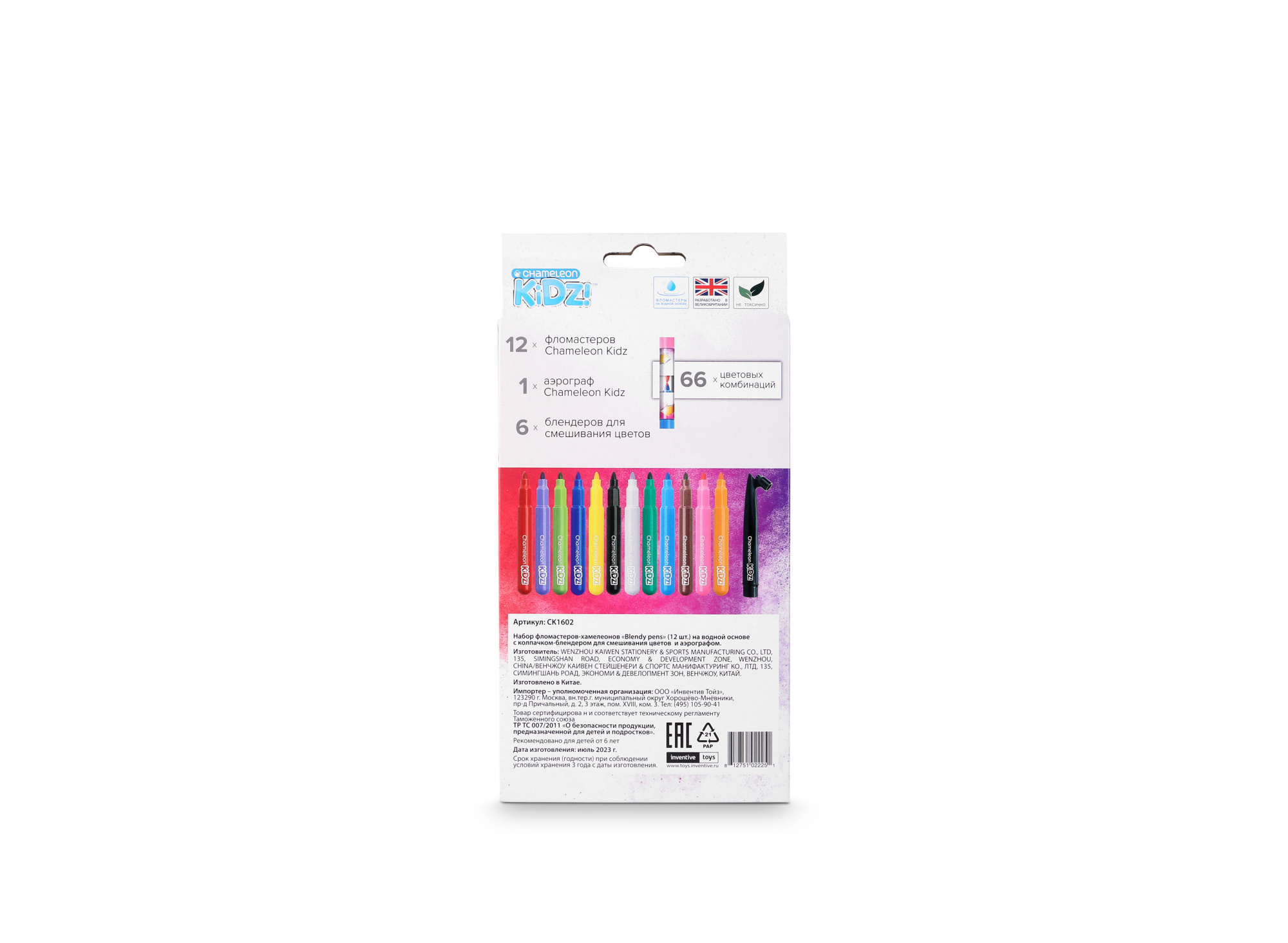 Набор фломастеров-хамелеонов «Blendy pens» (12 шт.) c аэрографом Набор фломастеров-хамелеонов «Blendy pens» (12 шт.) c аэрографом