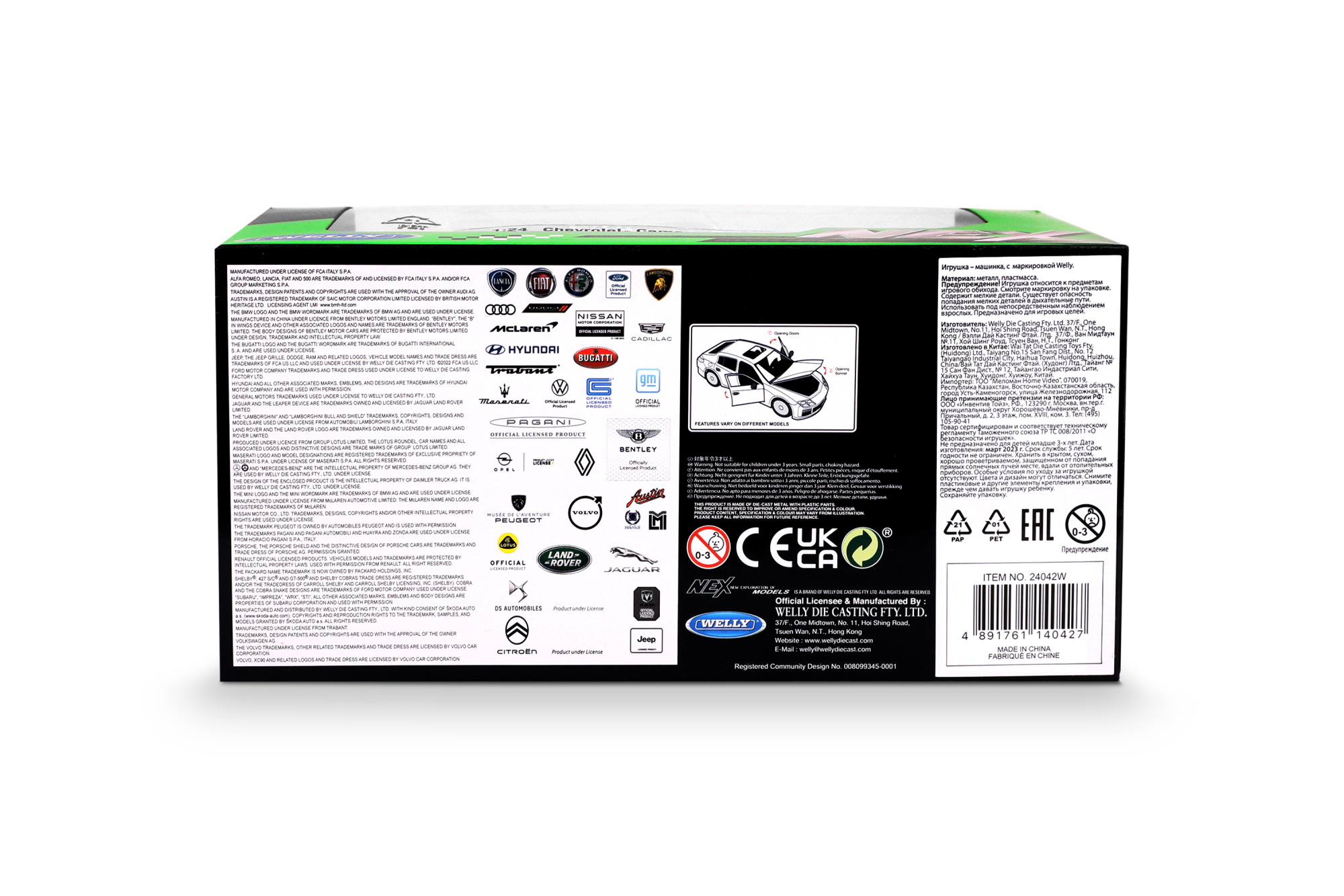 Машинка WELLY 1:24 Chevrolet Camaro ZL1, желтый