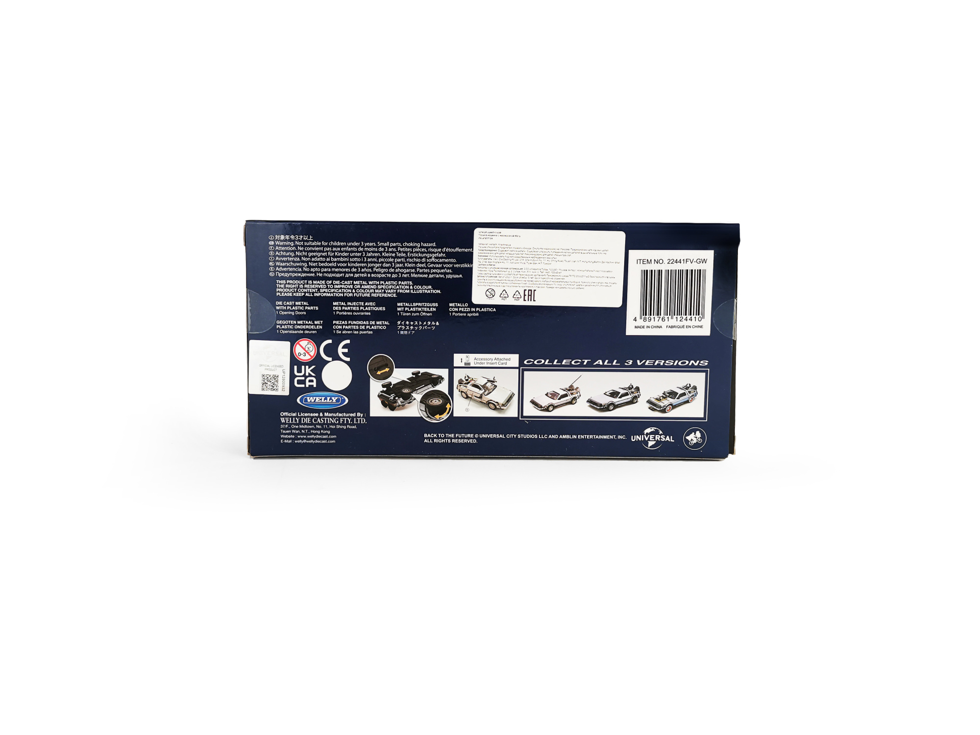 Машинка WELLY 1:24 DeLorean DMC-12 ("Назад в будущее"), серебристый