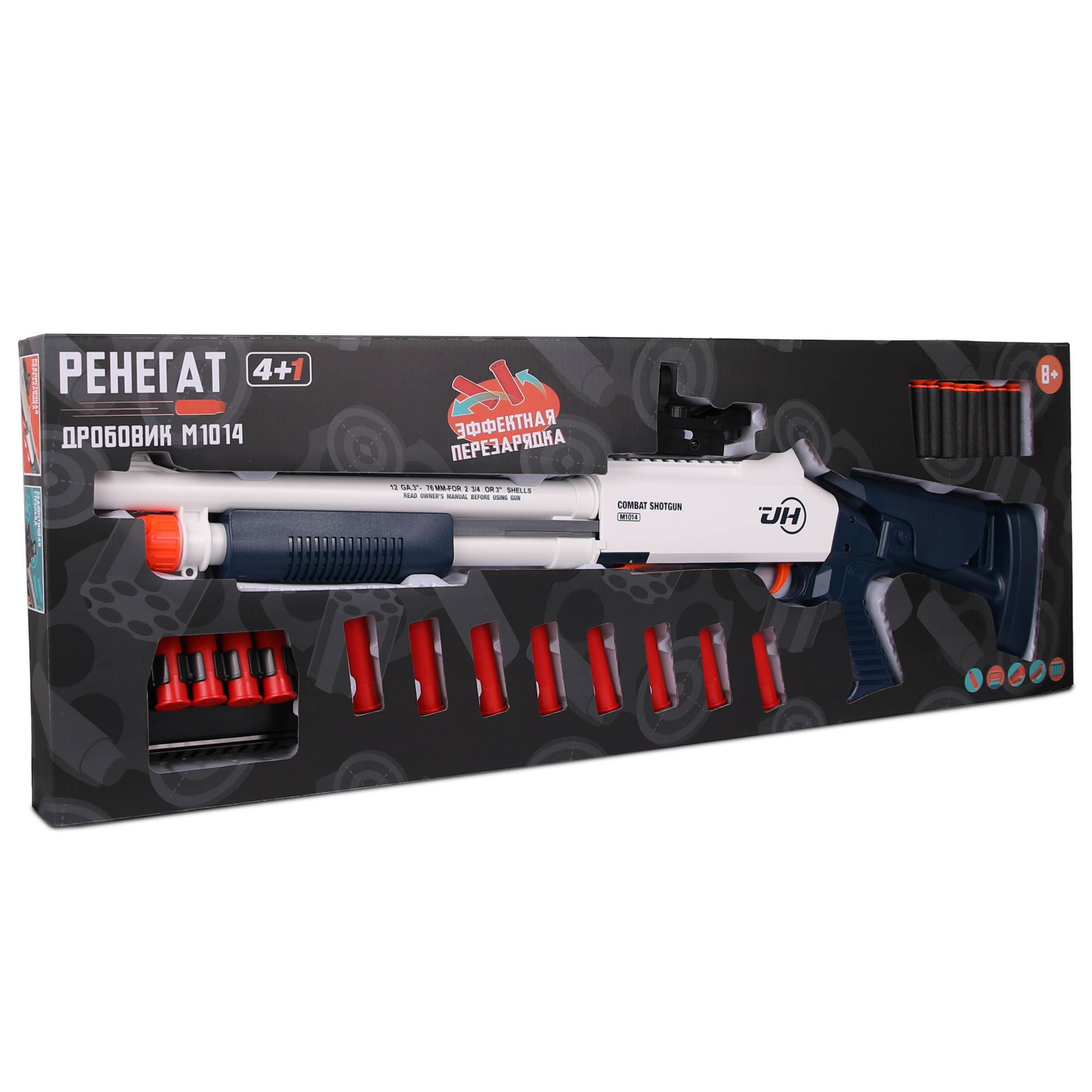 Игрушечное оружие Kid Rocks дробовик М1014 Игрушечное оружие Kid Rocks дробовик М1014