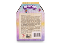 Интерактивная собачка ПРЫГЛИ!, шоколадная