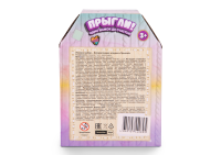 Интерактивная свинка ПРЫГЛИ!, розовая