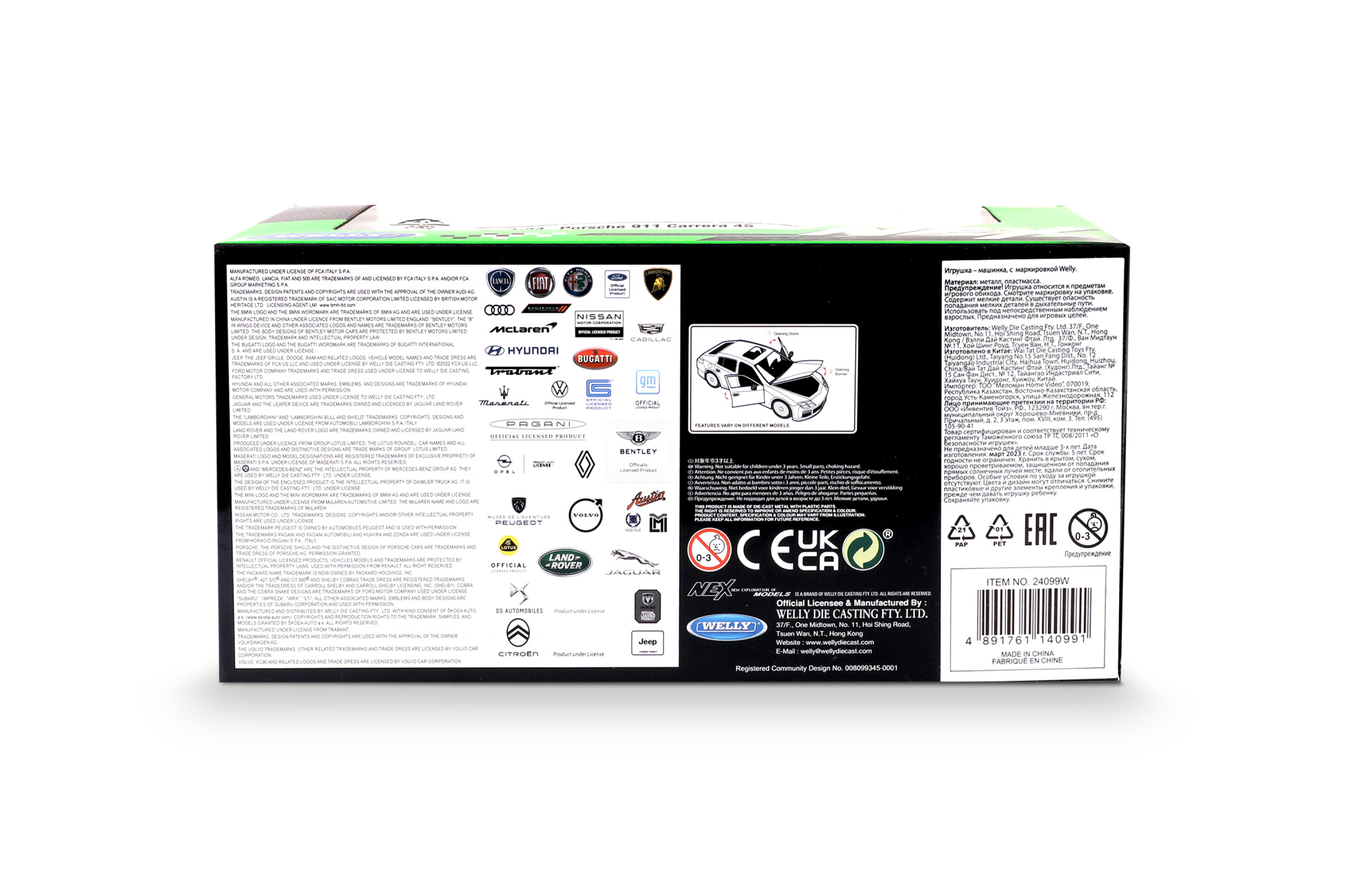 Машинка WELLY 1:24 Porsche 911 Carrera S4, желтый