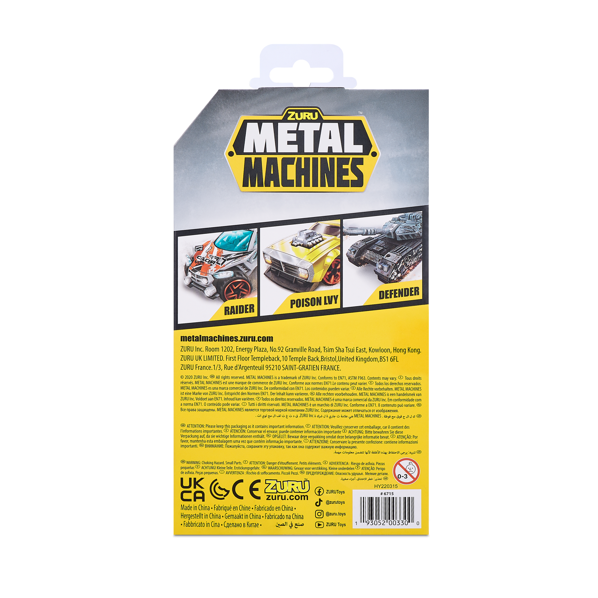 Набор машинок ZURU Metal Machines в асс., 3шт.
