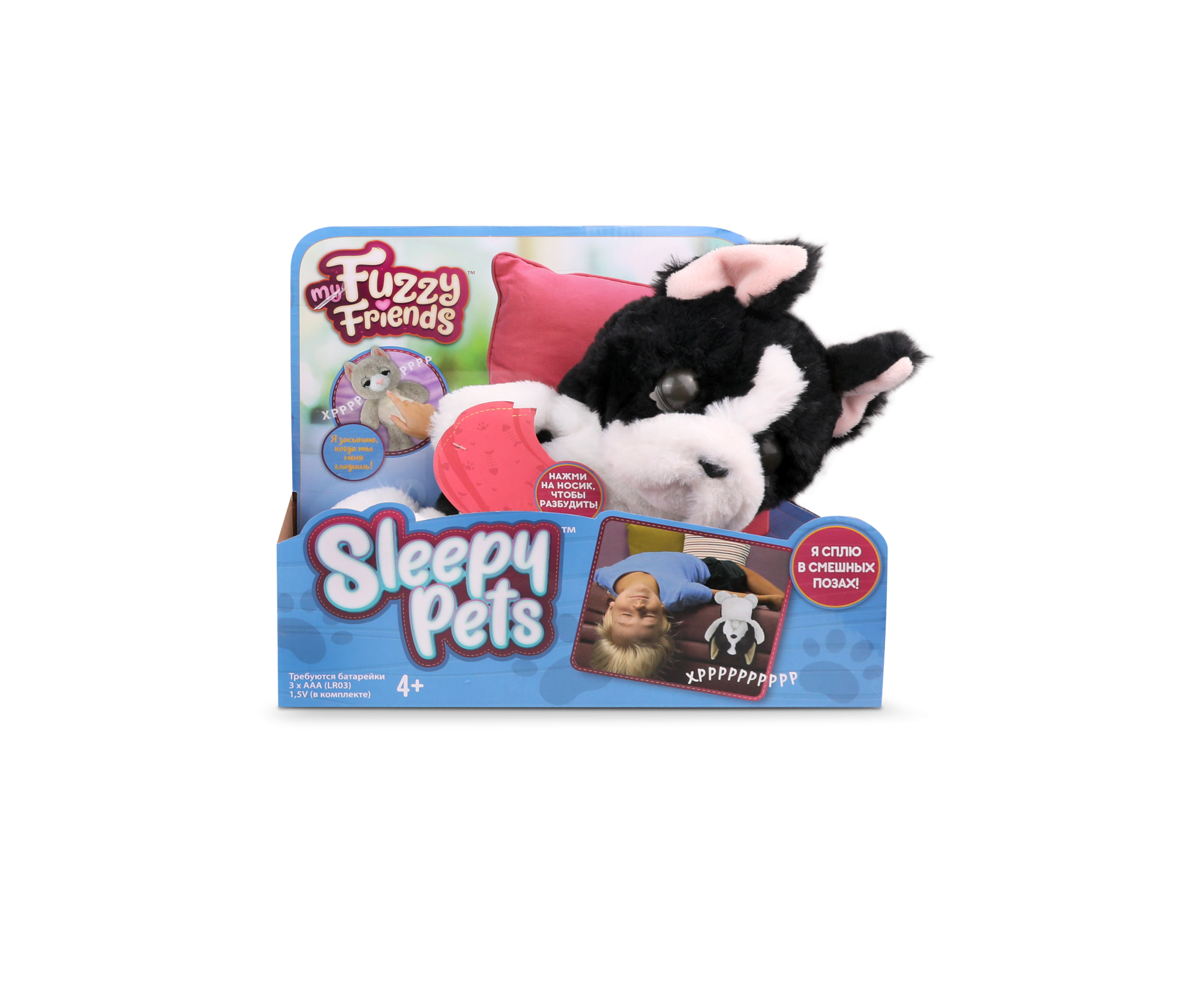 Игрушка My Fuzzy Friends Сонный щенок Таккер