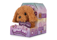 Интерактивная собачка ПРЫГЛИ!, мокко