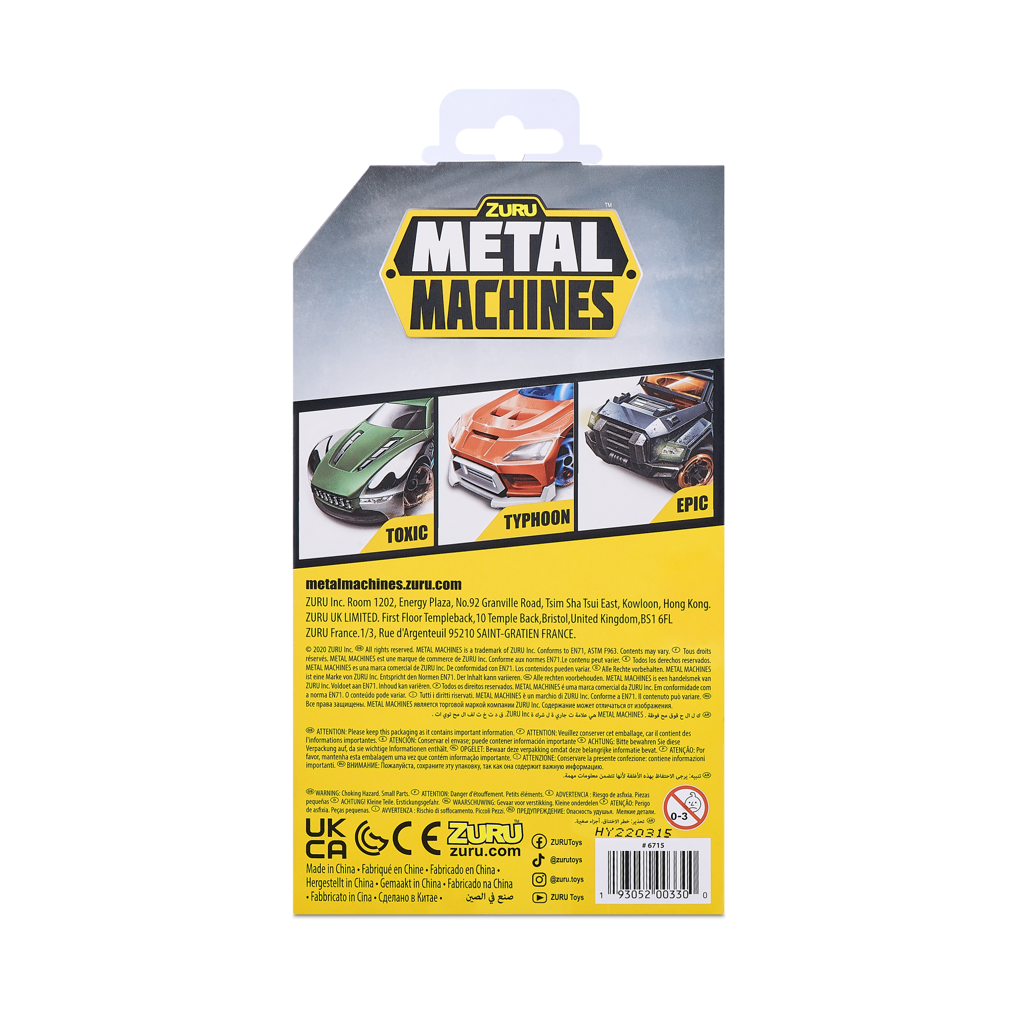 Набор машинок ZURU Metal Machines в асс., 3шт.