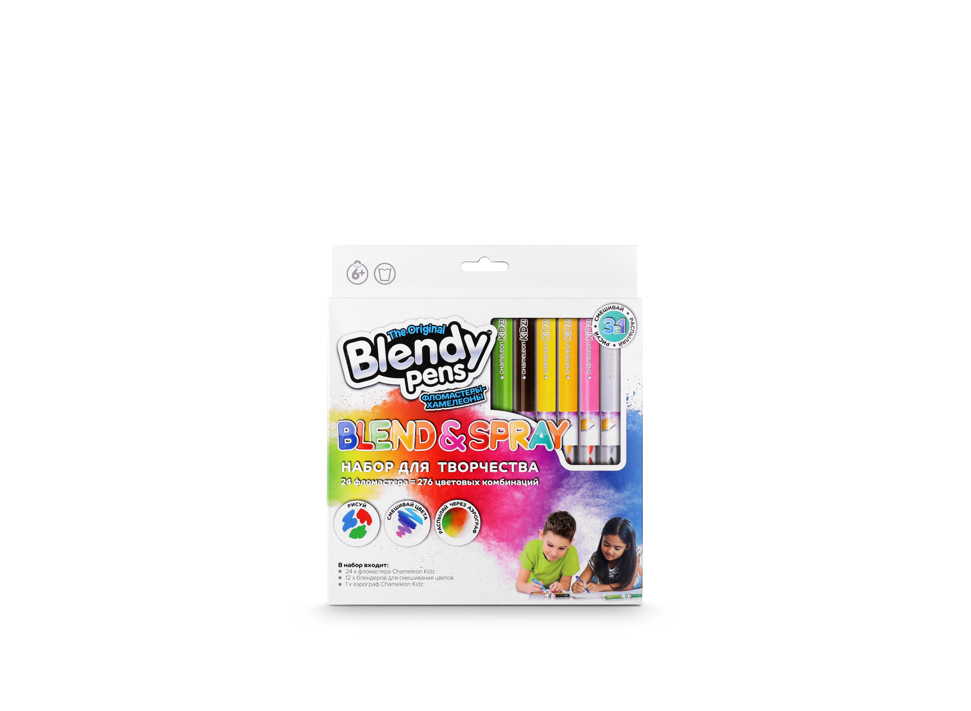Набор фломастеров-хамелеонов «Blendy pens» (24 шт.) c аэрографом