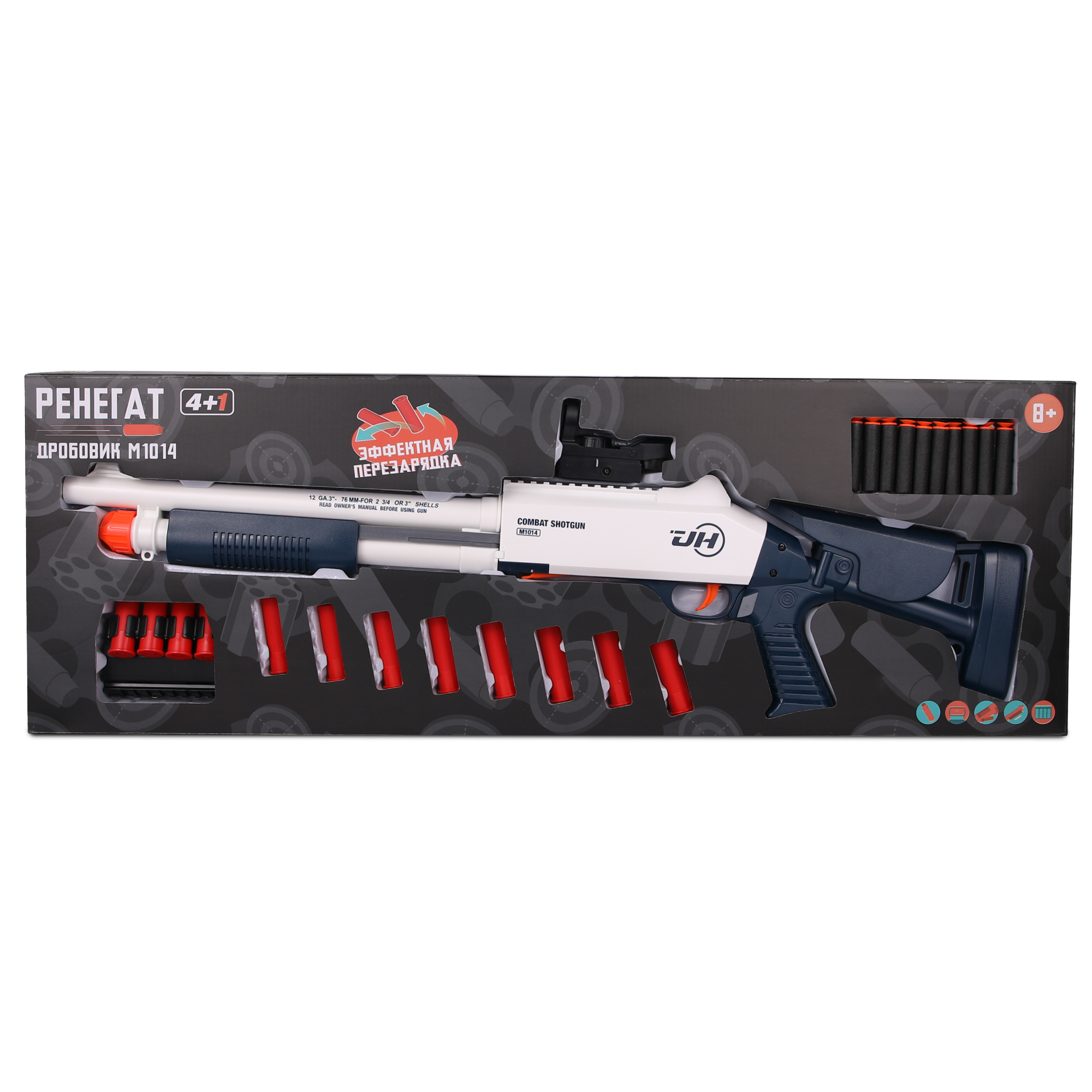 Игрушечное оружие Kid Rocks дробовик М1014 Игрушечное оружие Kid Rocks дробовик М1014