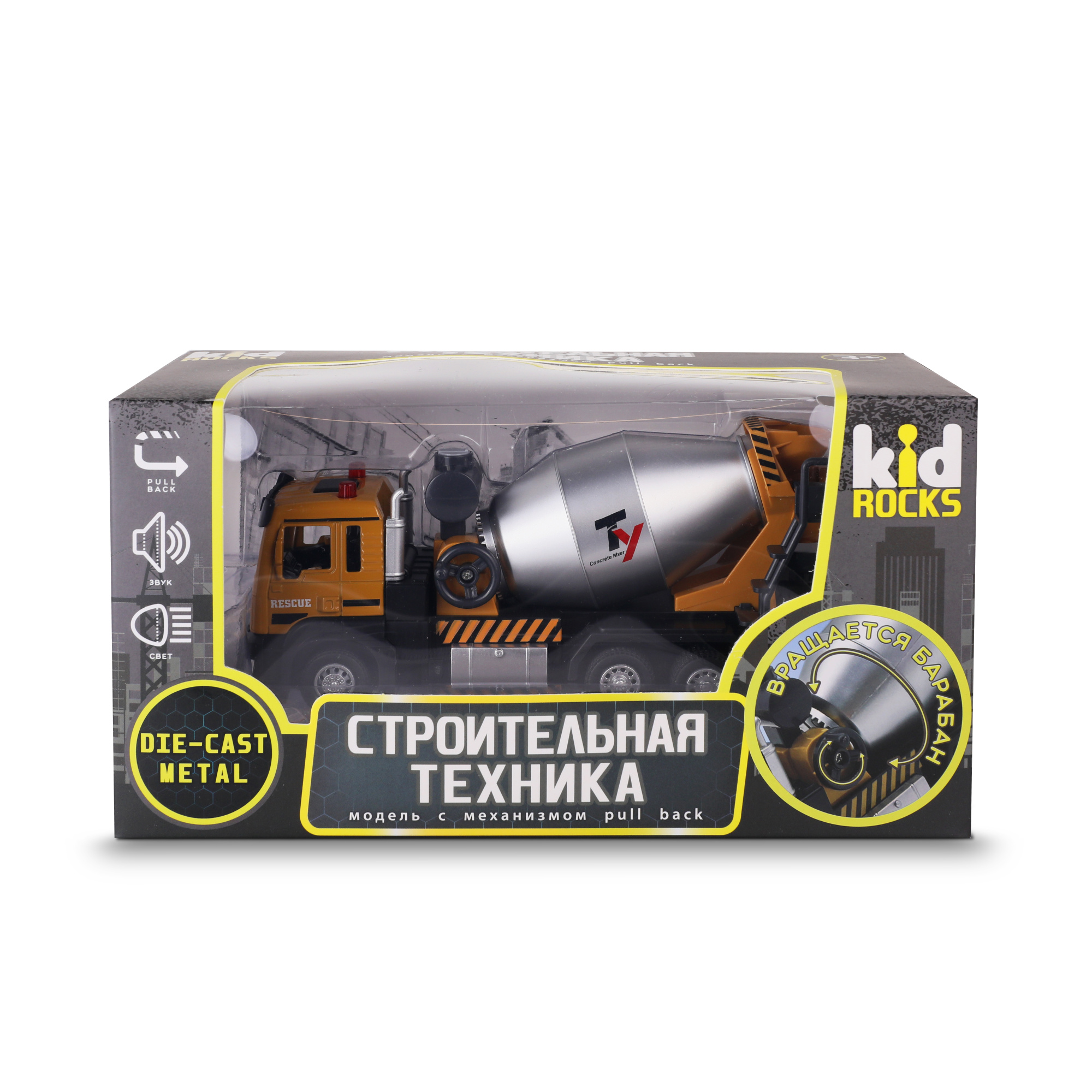 Игрушка-бетономешалка KID ROCKS, масштаб 1:32, со звуком и светом, пружин. механизм