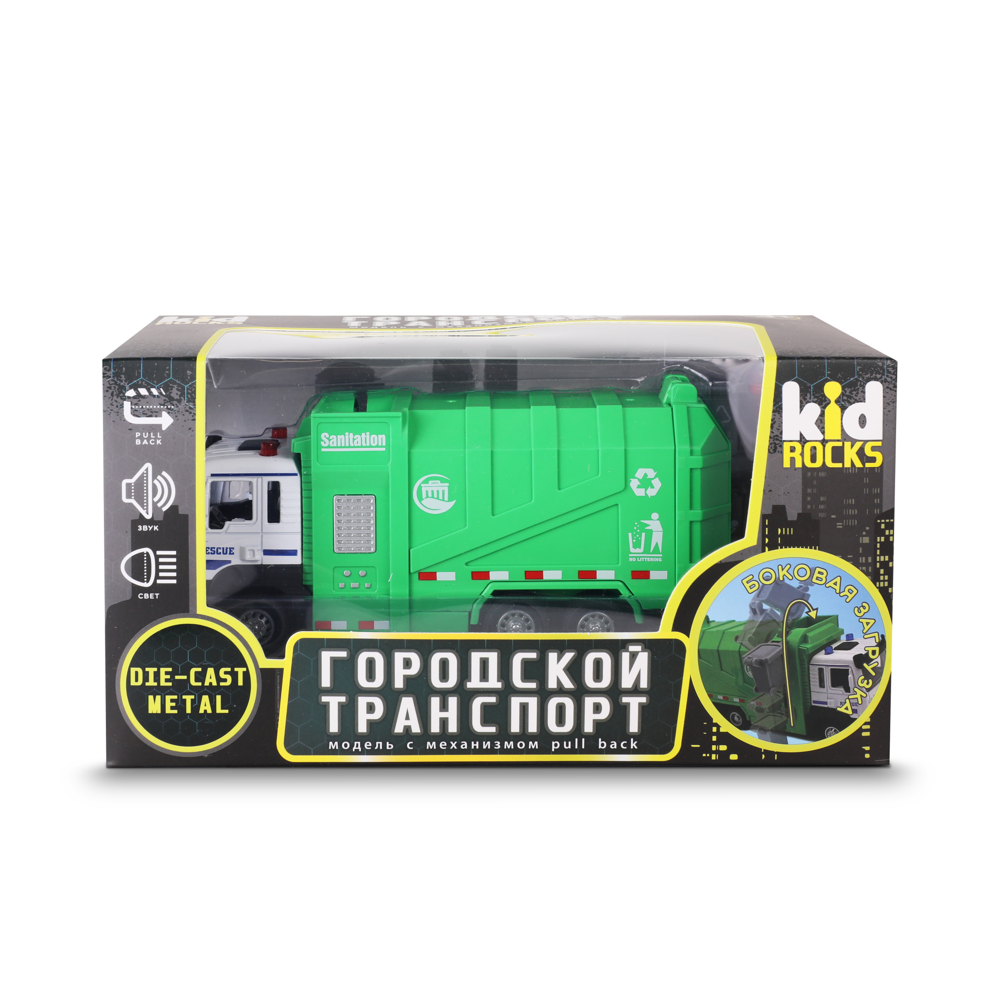 Игрушка-мусоровоз KID ROCKS, масштаб 1:32, со звуком и светом, пружин. механизм Игрушка-мусоровоз KID ROCKS, масштаб 1:32, со звуком и светом, пружин. механизм