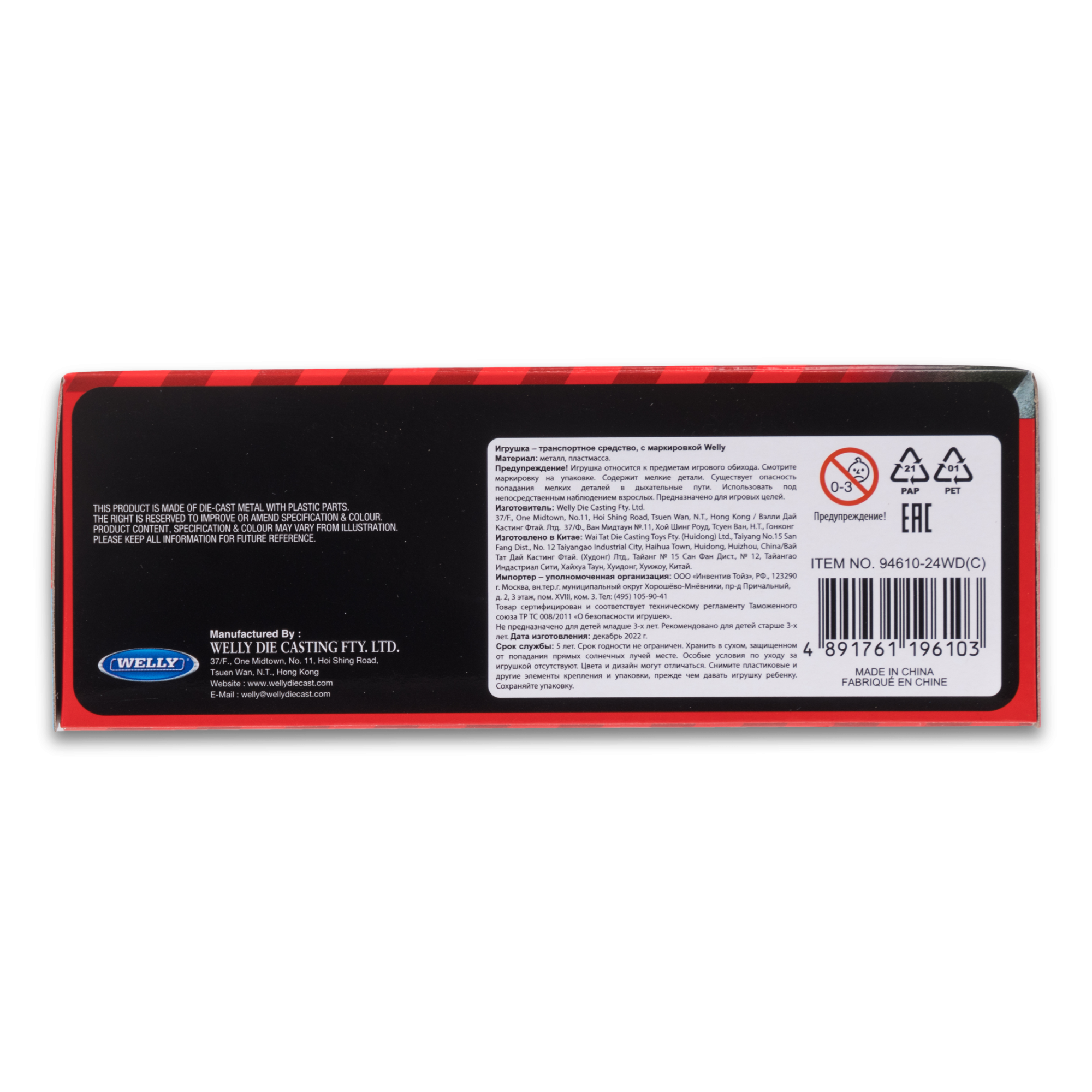 Машинка WELLY грузовик, 15 см, в асс., набор C, дисплей-бокс 24 шт.