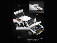 Конструктор CaDA "Toyota AE-86 Trueno"