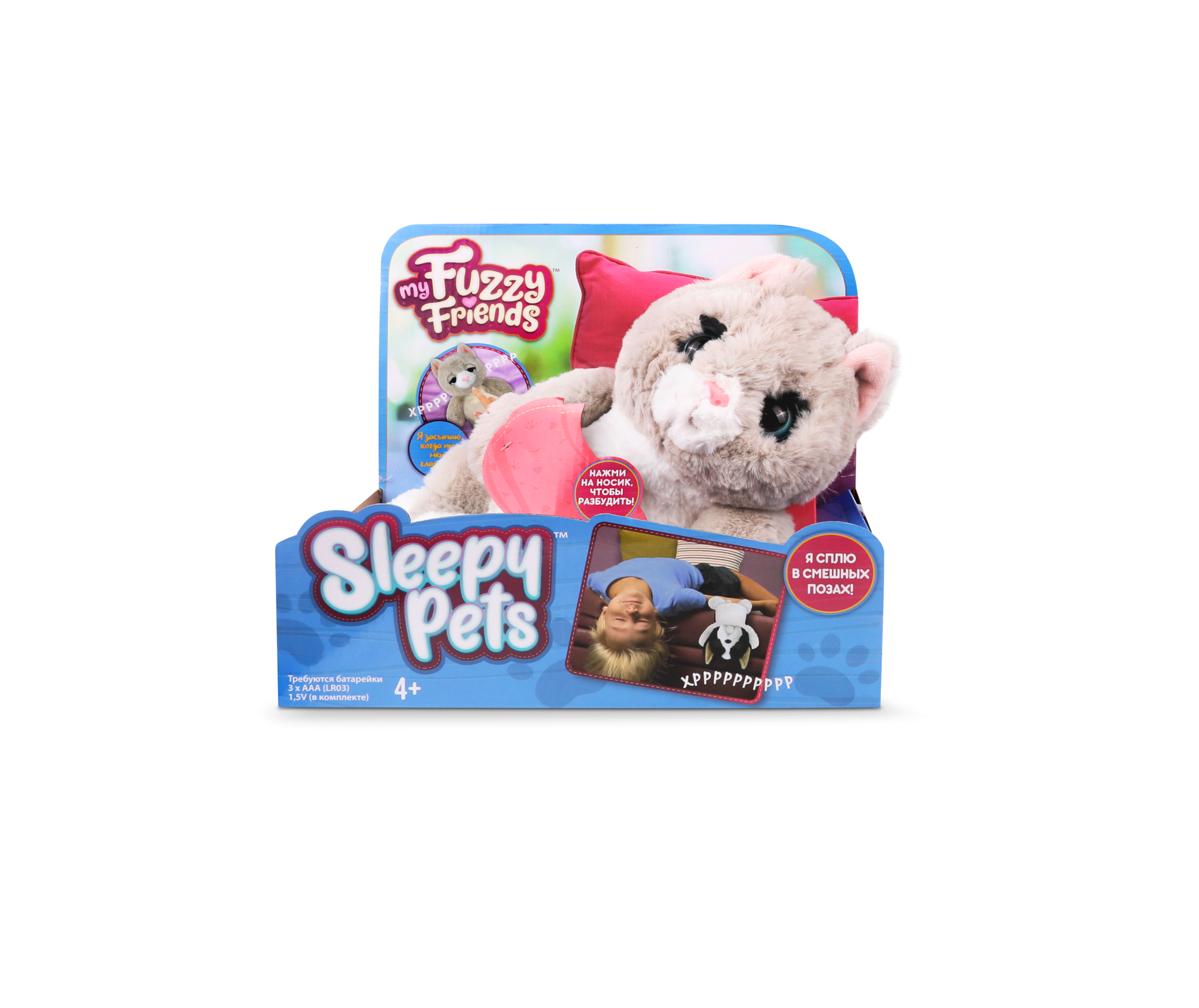 Игрушка My Fuzzy Friends Сонный котенок Винкс