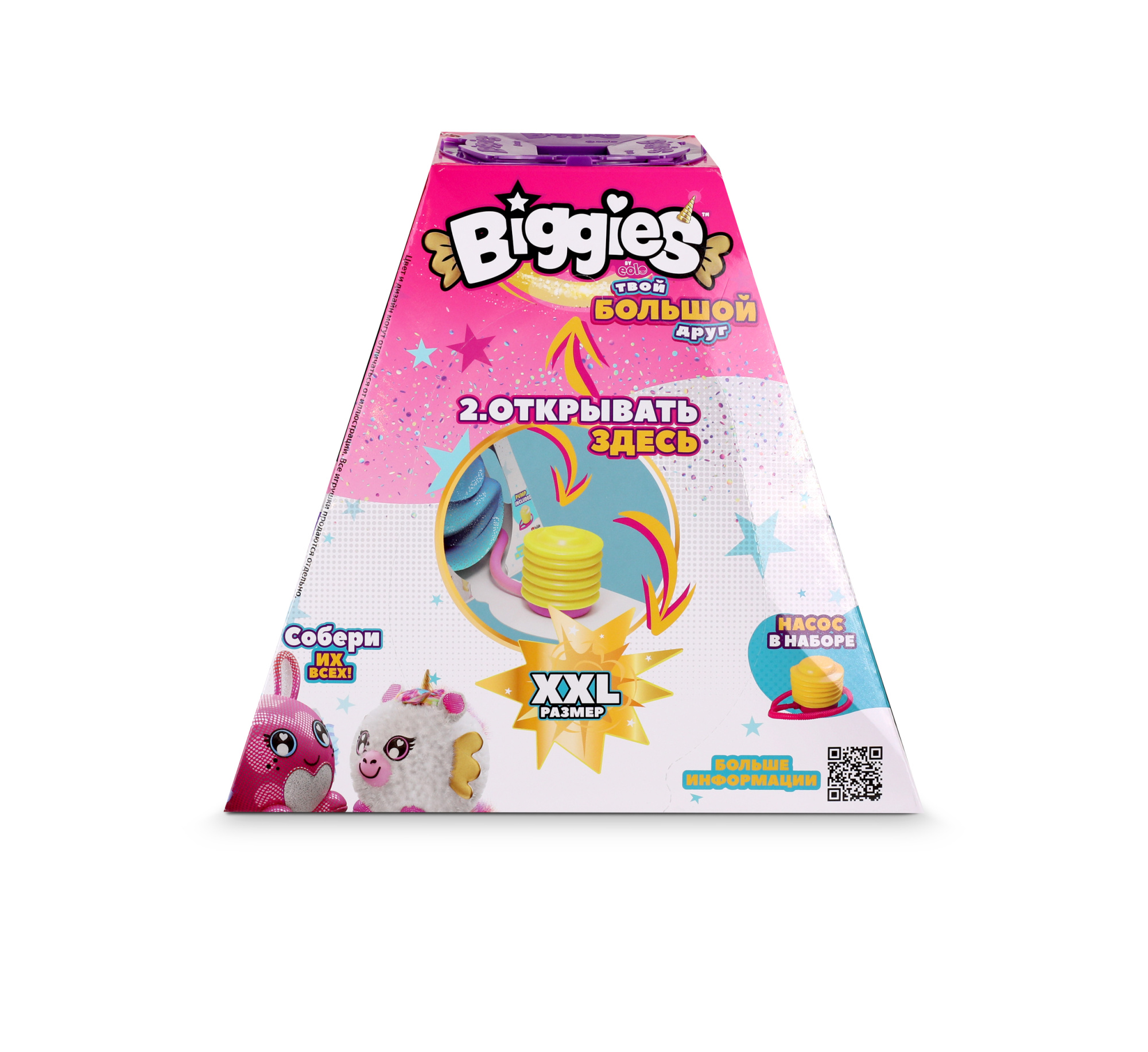 "Растущий" надувной зверек-шар Дракон с элементом сюрприза, с насосом в наборе