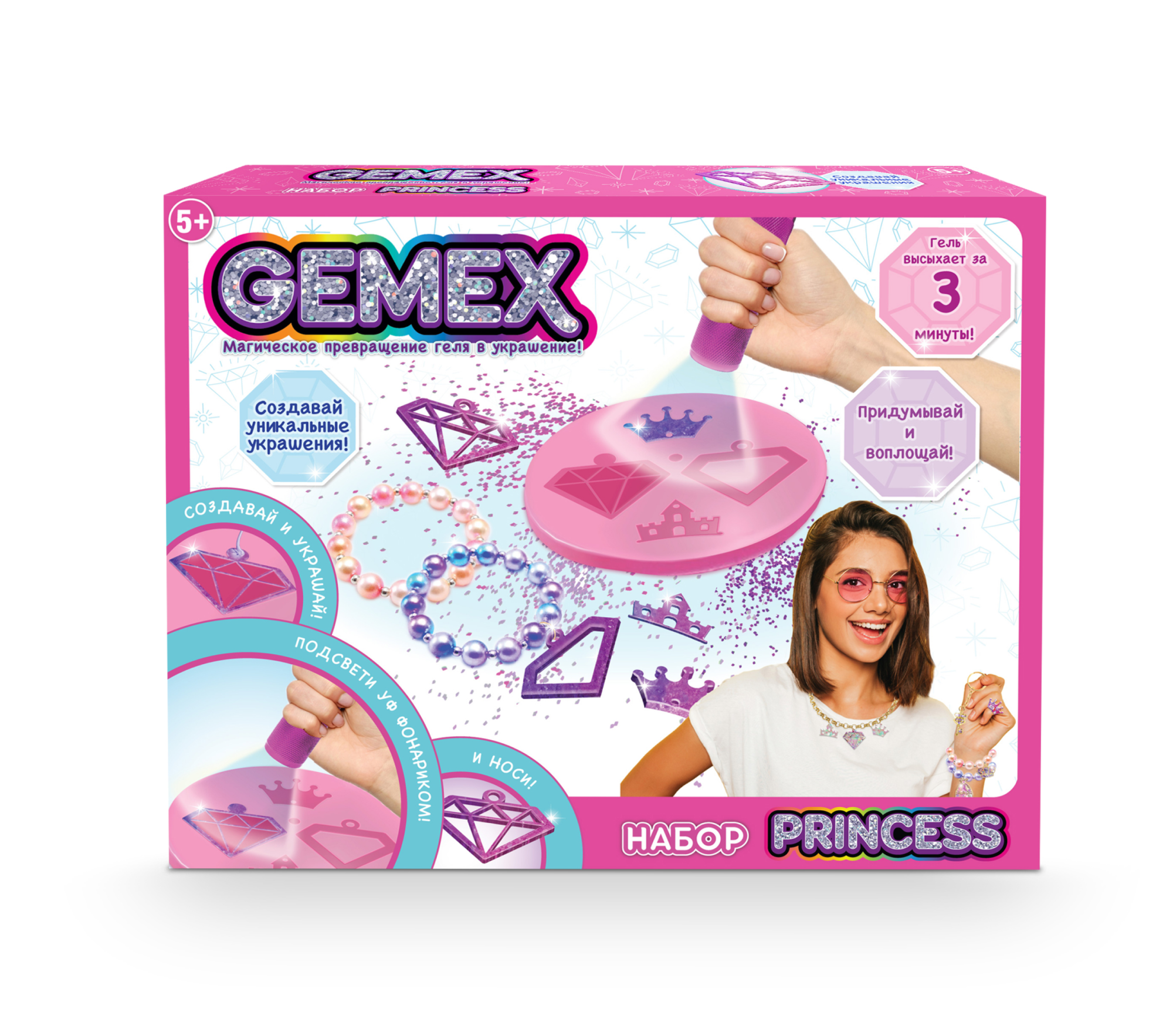 Набор для создания украшений и аксессуаров  GEMEX, Princess