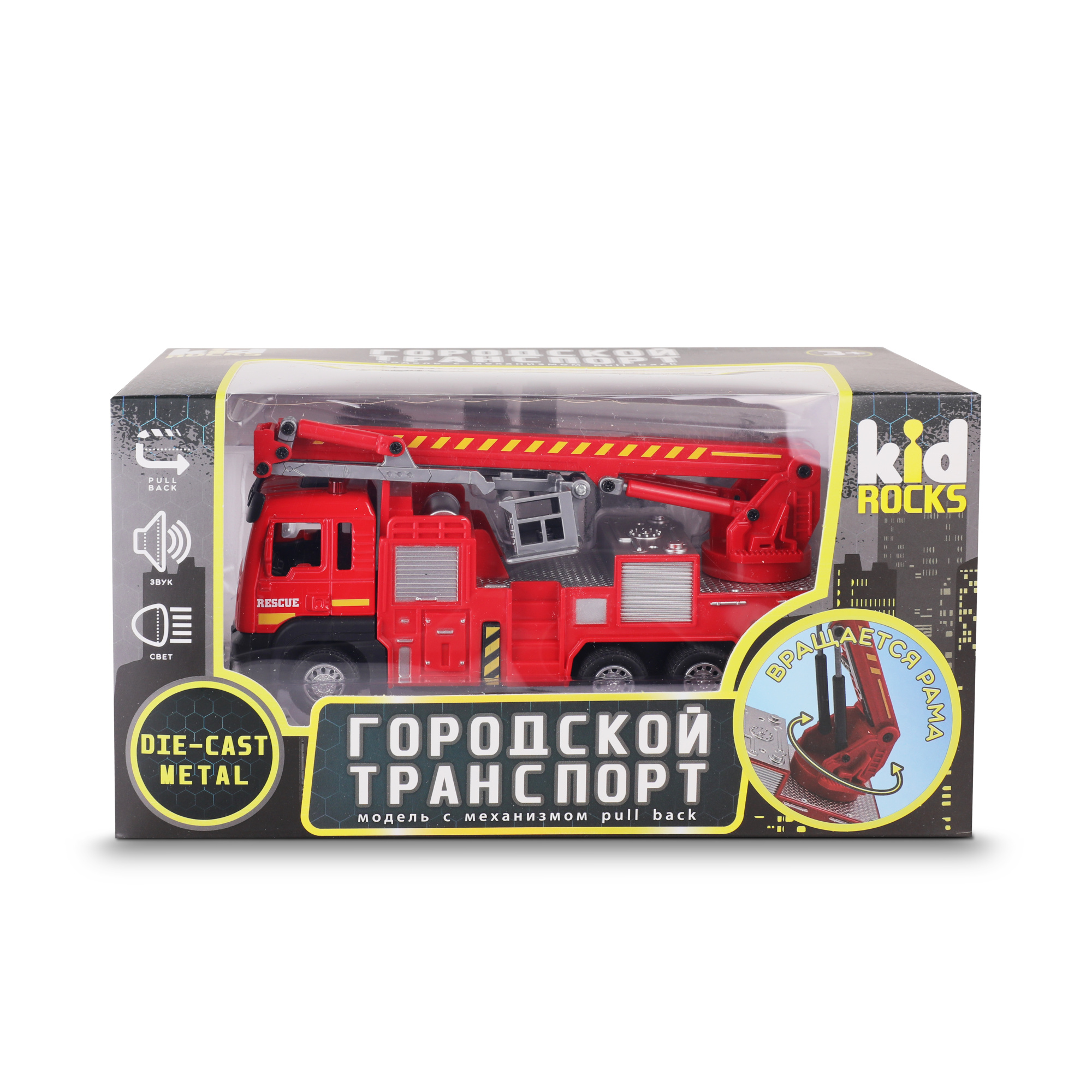 Игрушка-пожарная машина KID ROCKS, масштаб 1:32, со звуком и светом, пружин. механизм Игрушка-пожарная машина KID ROCKS, масштаб 1:32, со звуком и светом, пружин. механизм