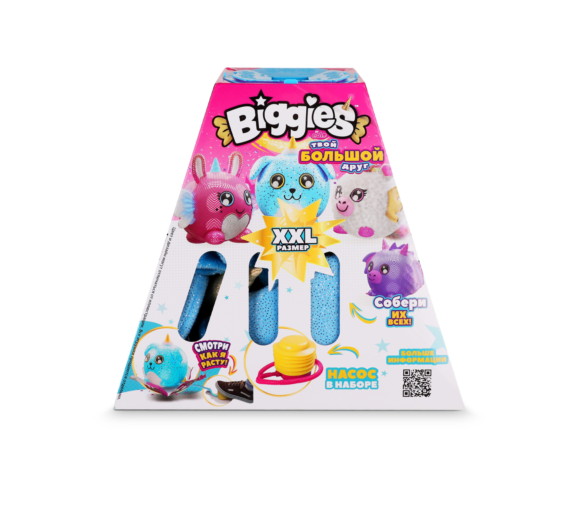 "Растущий" надувной зверек-шар Щенок с элементом сюрприза, с насосом в наборе