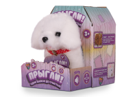 Интерактивная собачка ПРЫГЛИ!, белая