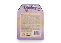 Интерактивная собачка ПРЫГЛИ!, мокко