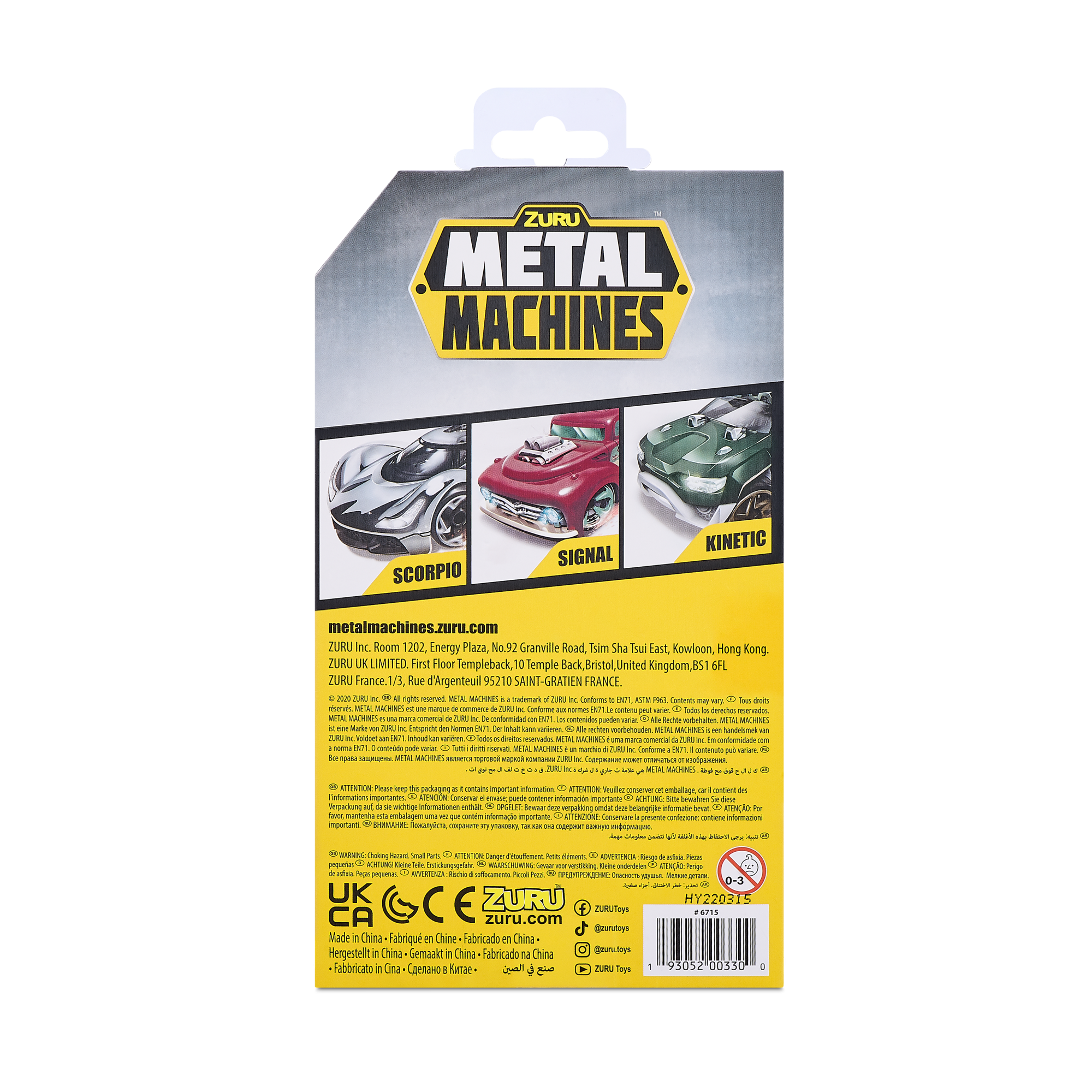 Набор машинок ZURU Metal Machines в асс., 3шт.