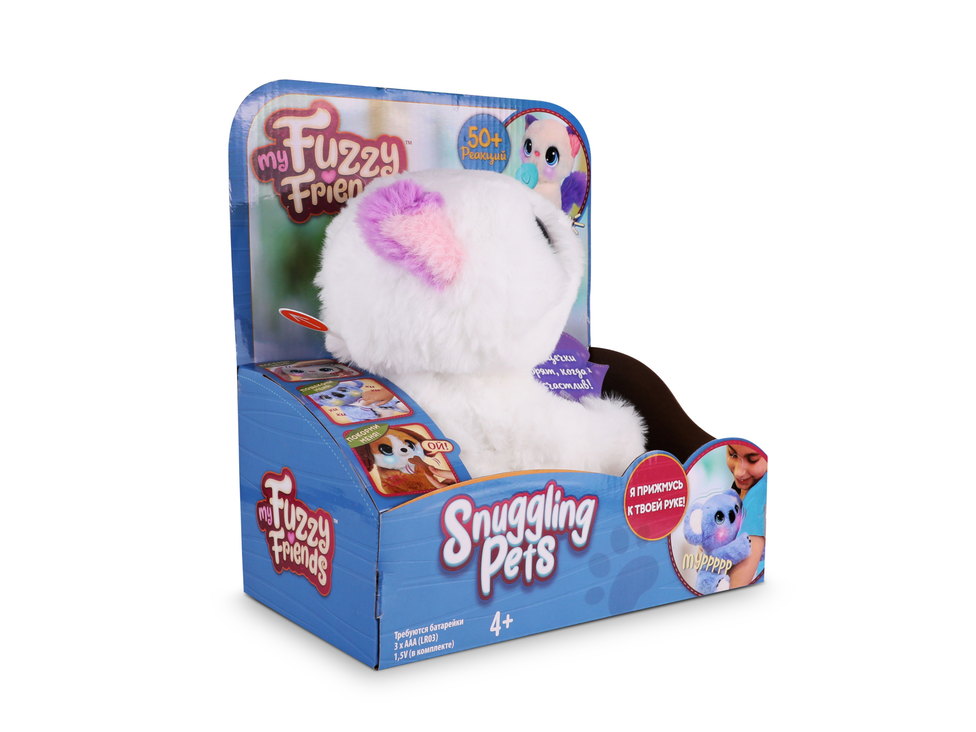 Игрушка My Fuzzy Friends Котёнок Хлоя