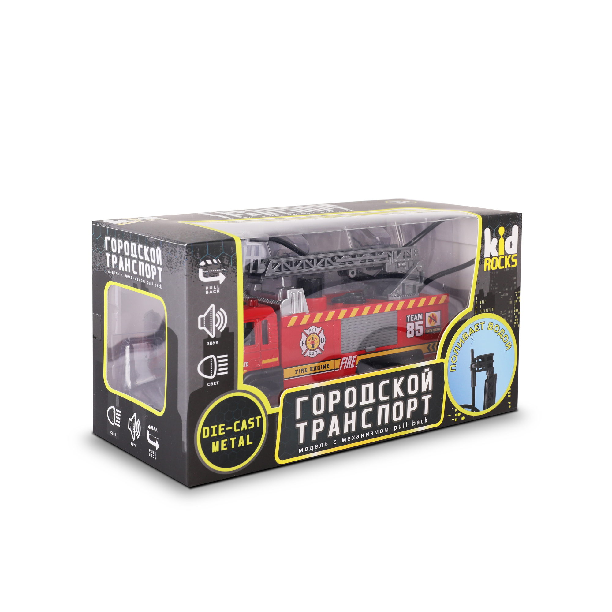 Игрушка-пожарная машина с цистерной KID ROCKS, масштаб 1:32, со звуком и светом, пружин. м Игрушка-пожарная машина с цистерной KID ROCKS, масштаб 1:32, со звуком и светом, пружин. м