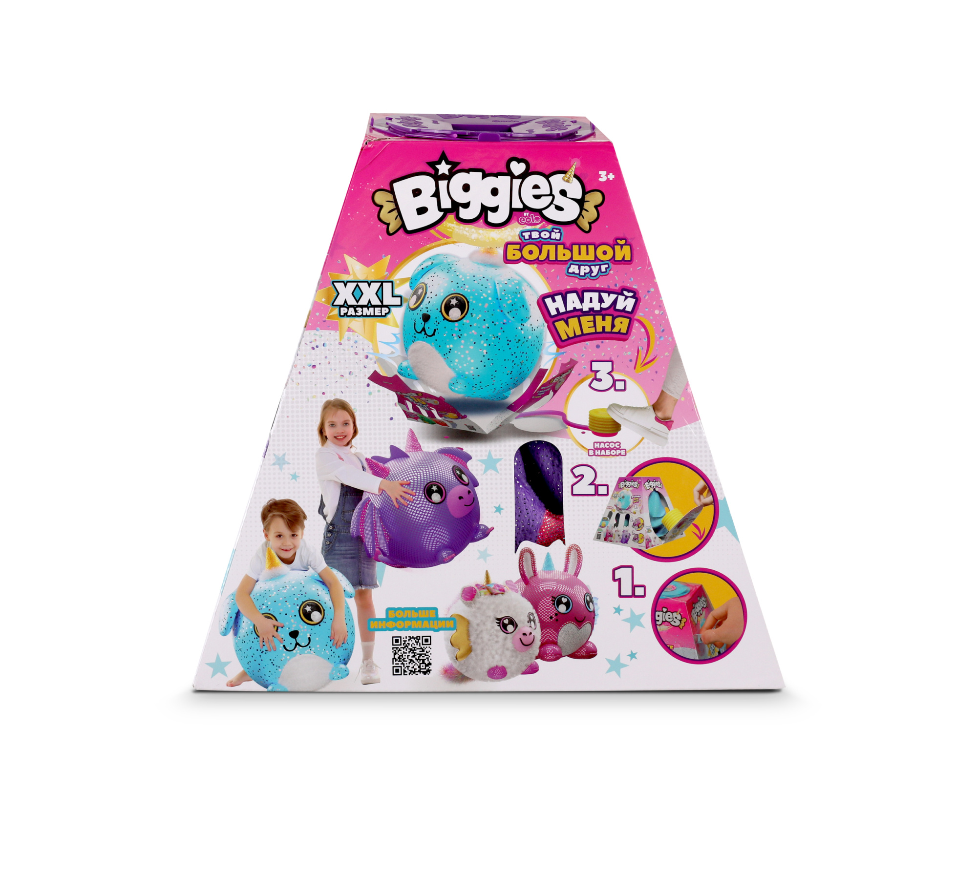 "Растущий" надувной зверек-шар Дракон с элементом сюрприза, с насосом в наборе