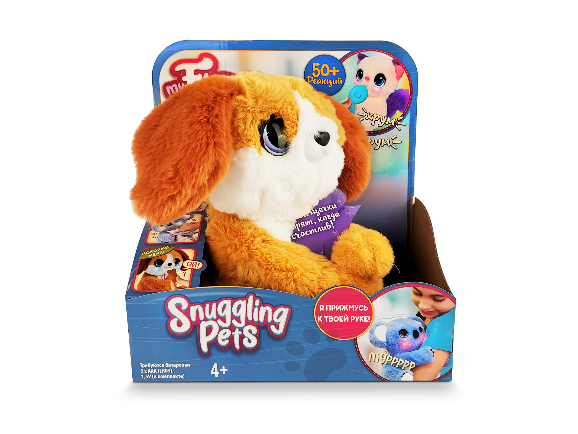 Игрушка My Fuzzy Friends Щенок Ричи