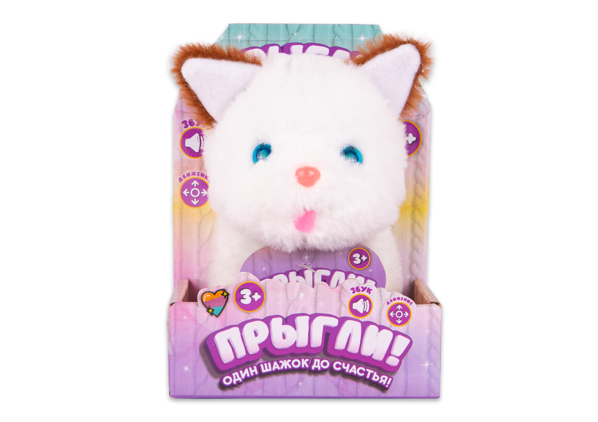 Интерактивная кошечка ПРЫГЛИ!, шоколадные ушки