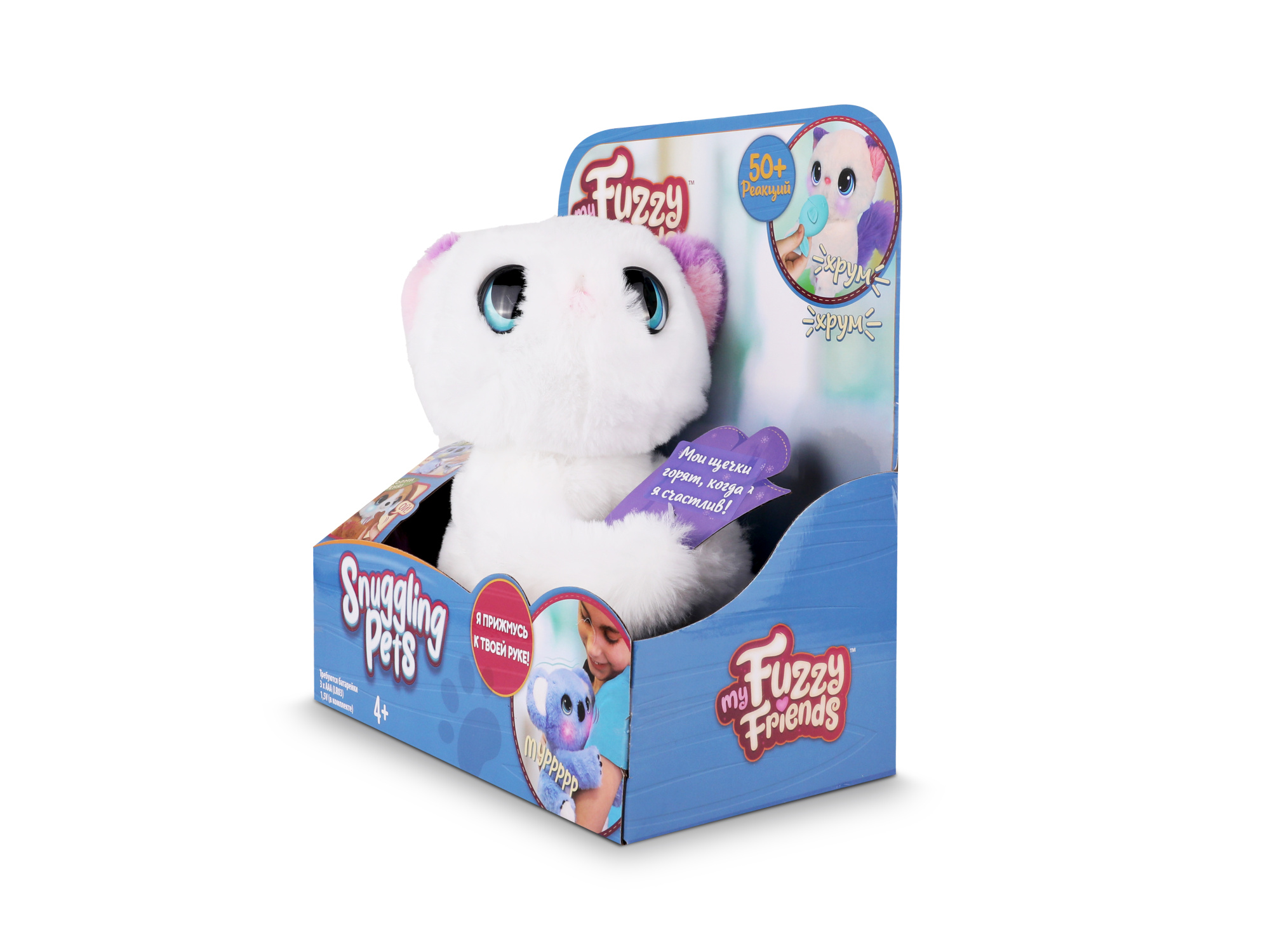 Игрушка My Fuzzy Friends Котёнок Хлоя