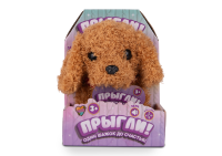 Интерактивная собачка ПРЫГЛИ!, мокко