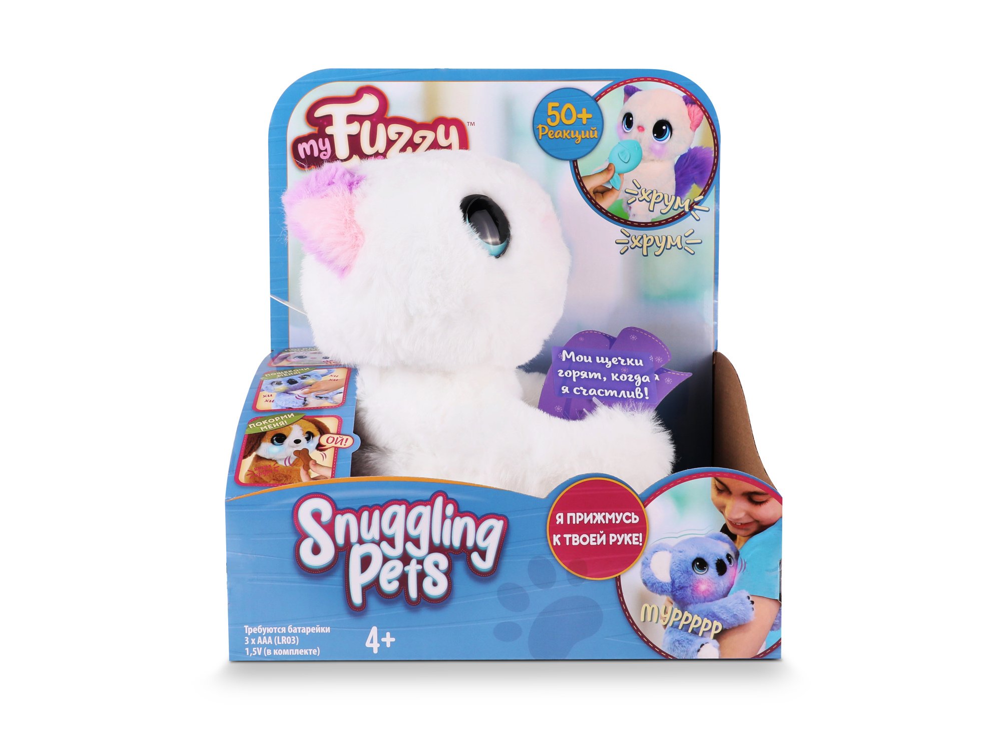 Игрушка My Fuzzy Friends Котёнок Хлоя