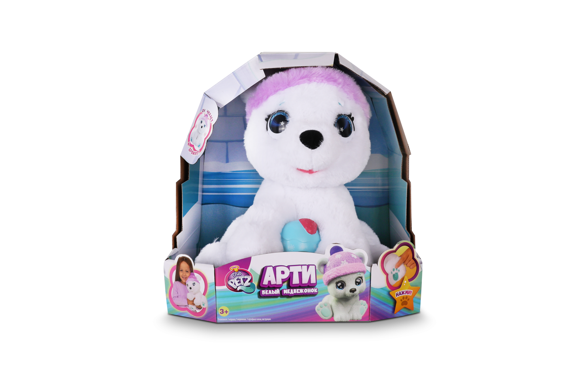 Игрушка Club Petz Белый медвежонок Арти