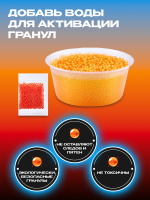 Снаряды для бластера ZURU X-Shot HYPERGEL, 20000шт.